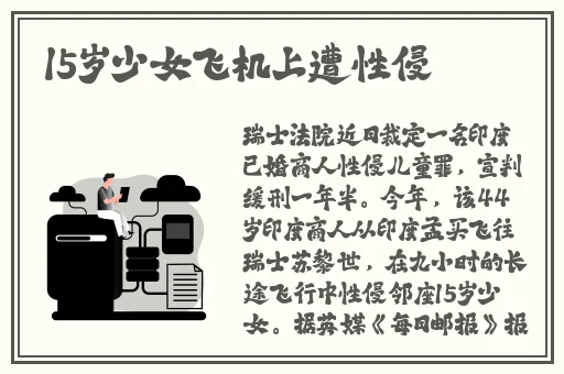 精品无码一区二区三区中文字幕