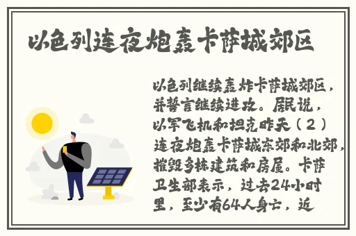 激烈打扑克