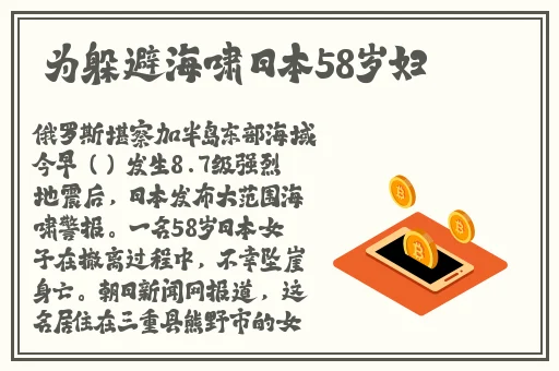 免费欧美人与zozoxxxx另类91久久蜜桃天堂中文精品